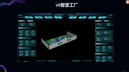 南通VR實訓中心 VR軟件開發(fā)的創(chuàng)新與實踐